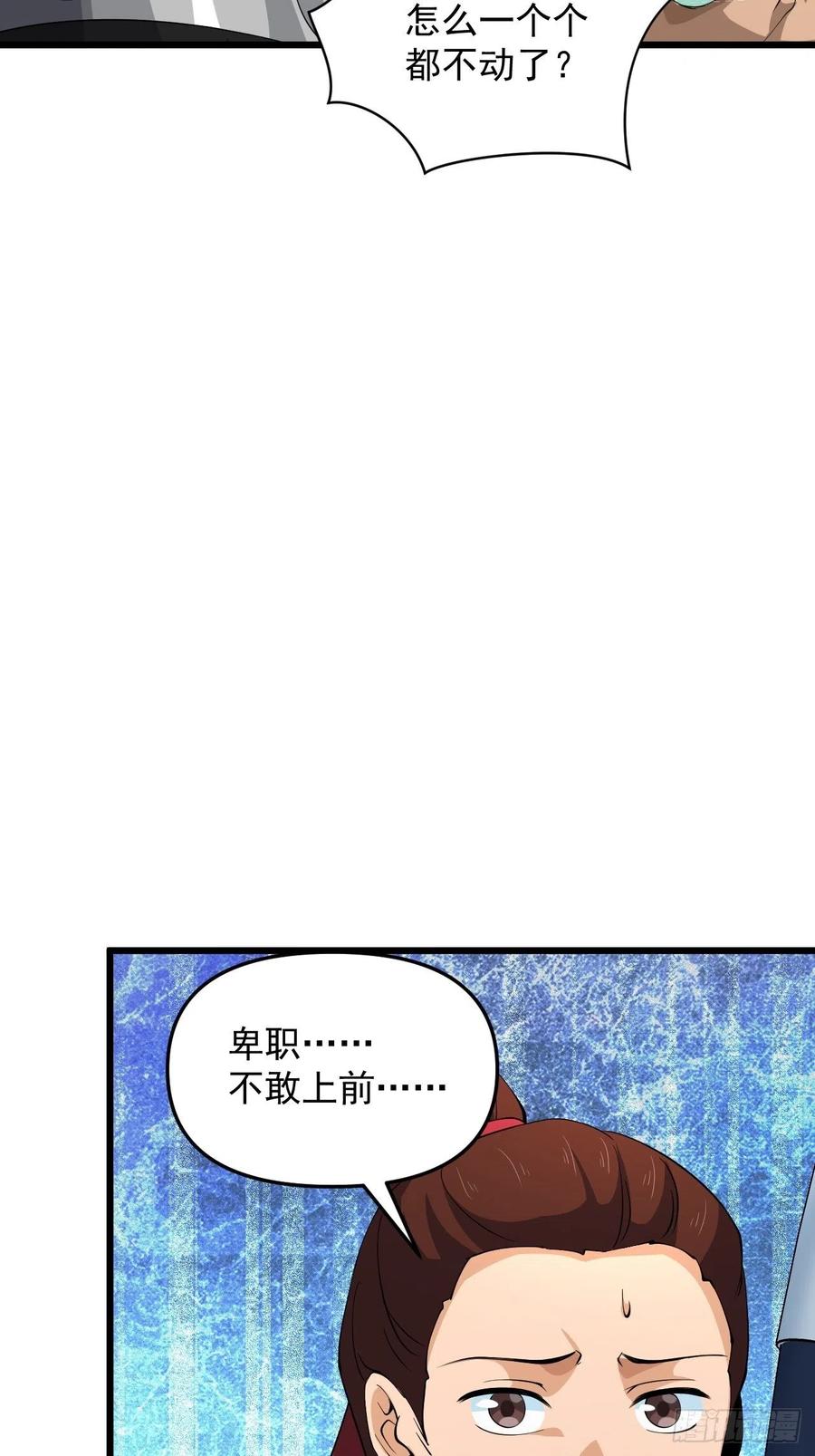 第45话 信仰之潮！(1/2)-第48话