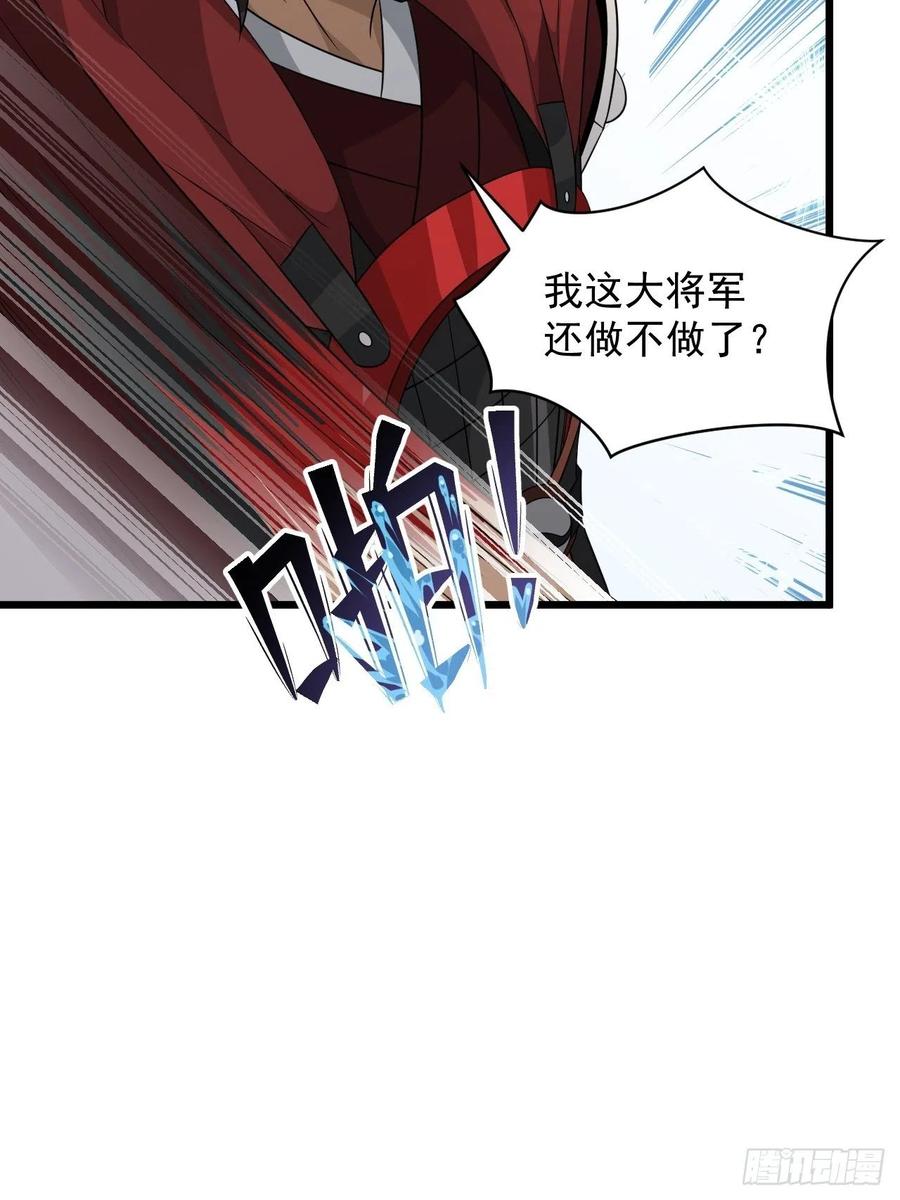 第45话 信仰之潮！(1/2)-第48话