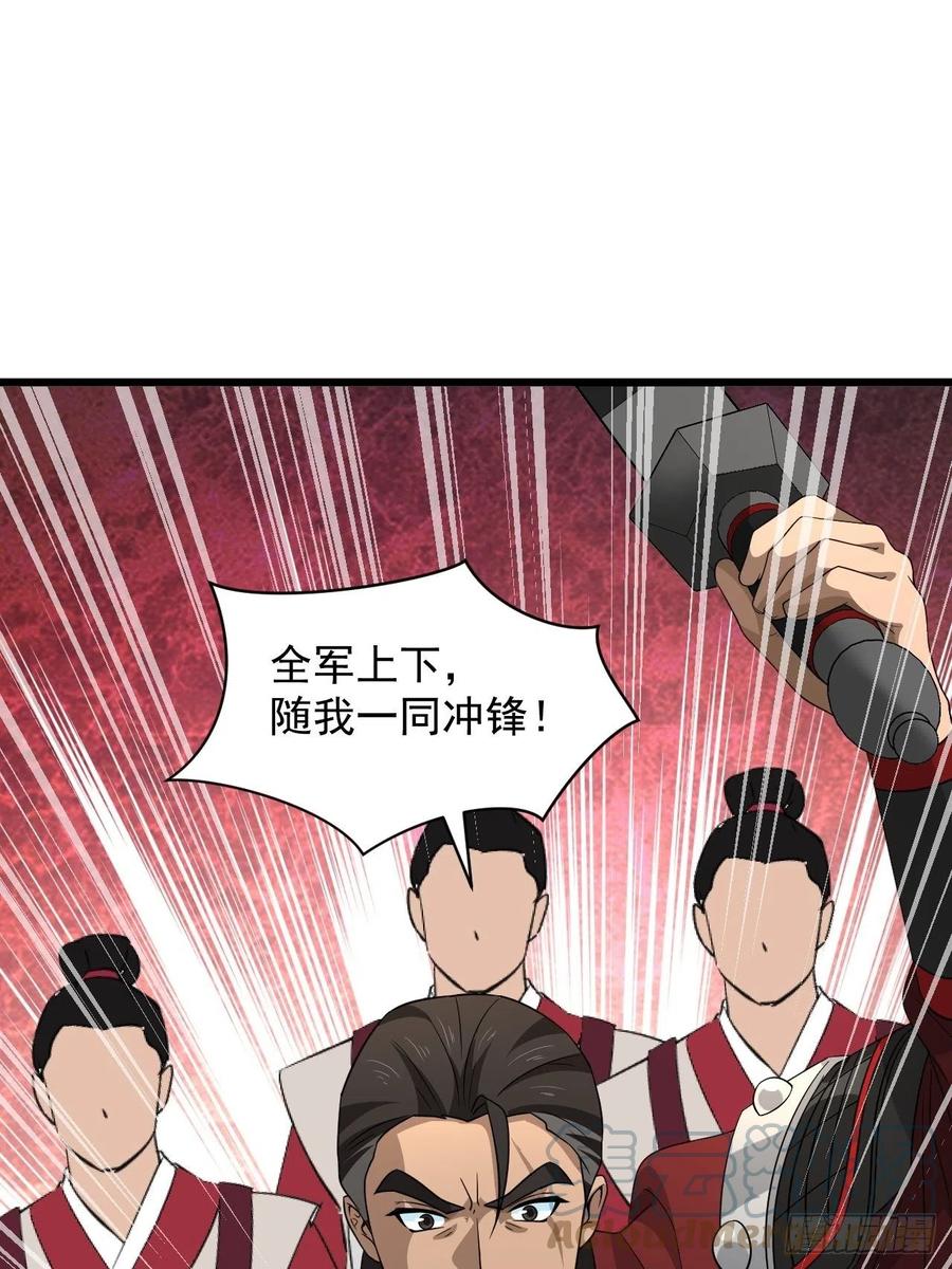 第45话 信仰之潮！(1/2)-第48话