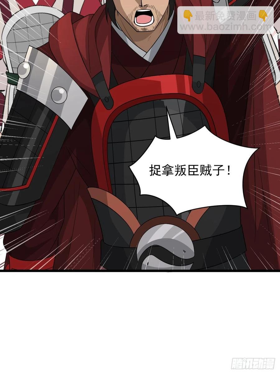 第45话 信仰之潮！(1/2)-第48话
