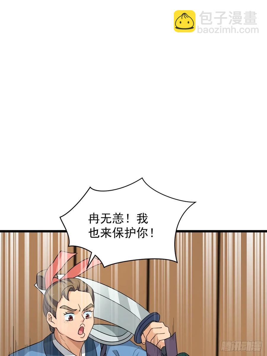 第45话 信仰之潮！(1/2)-第48话