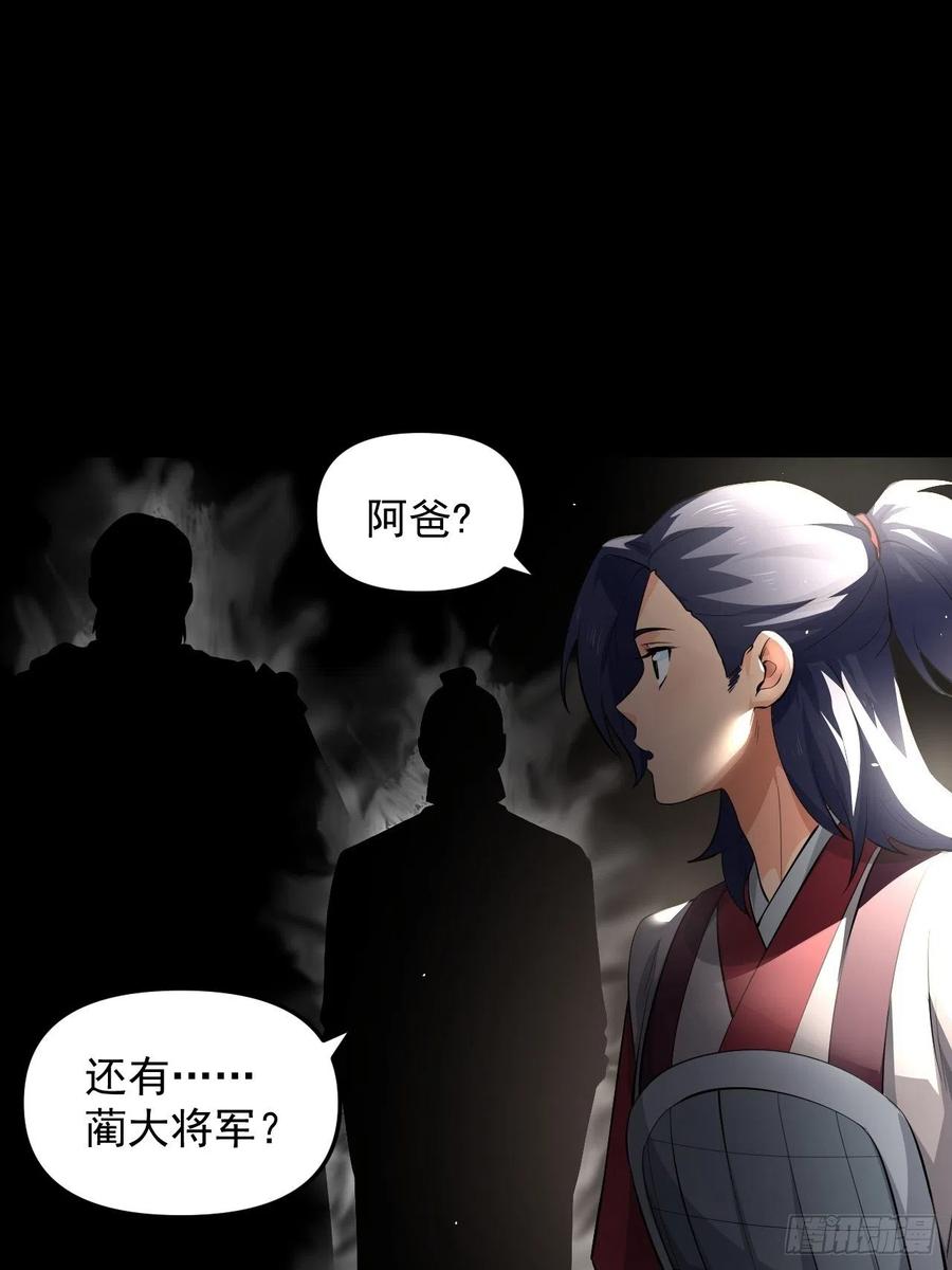 第45话 信仰之潮！(1/2)-第48话