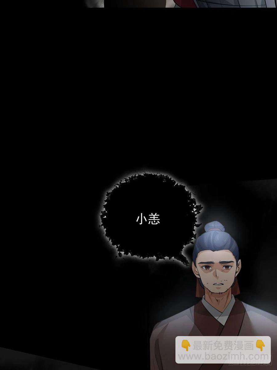 第45话 信仰之潮！(1/2)-第48话