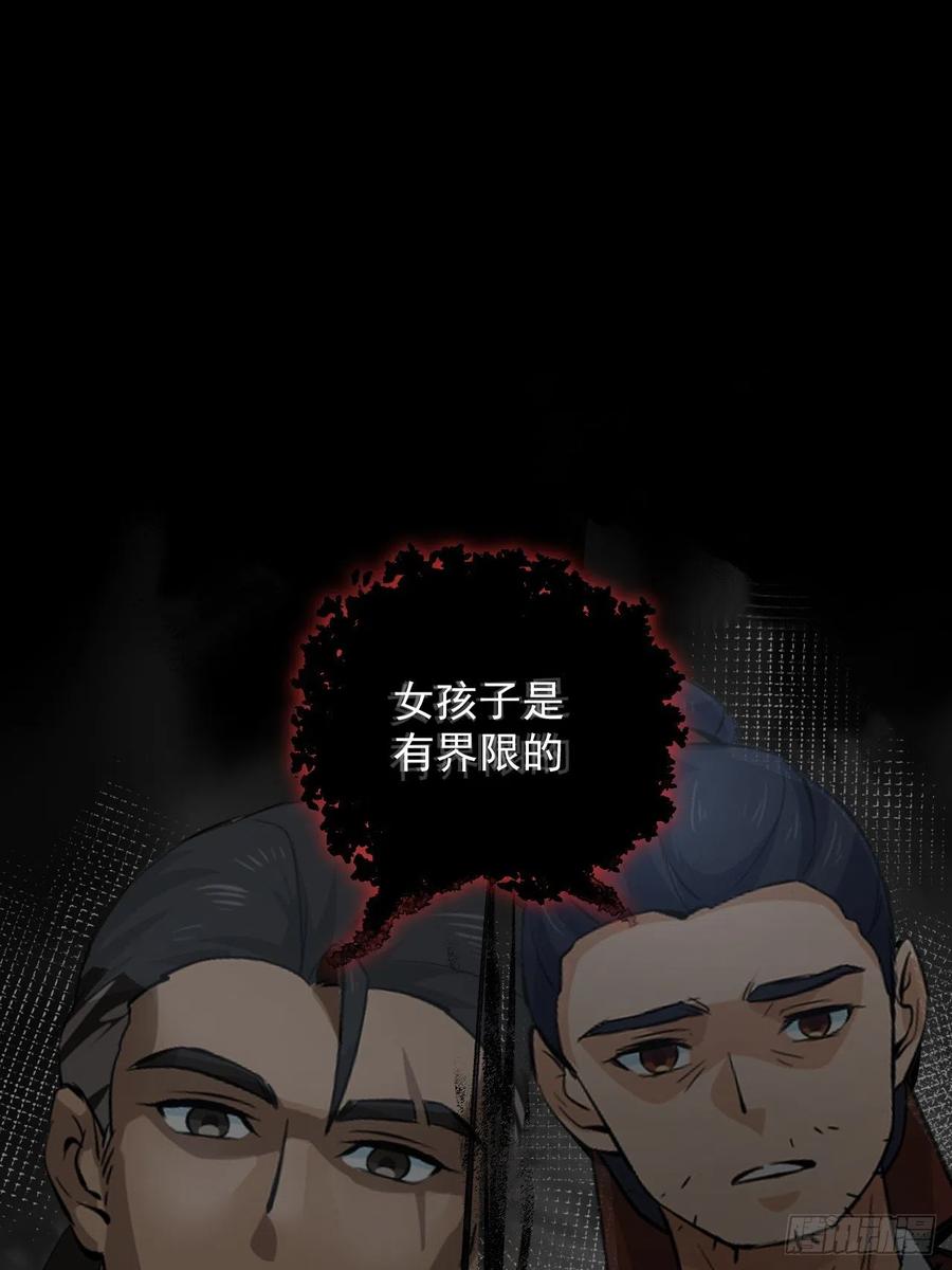 第45话 信仰之潮！(1/2)-第48话