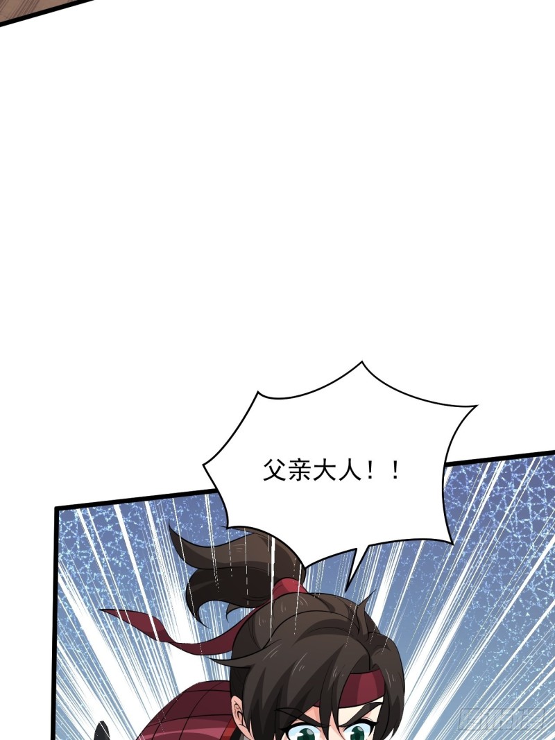 第47话 面具之下(1/2)-第50话