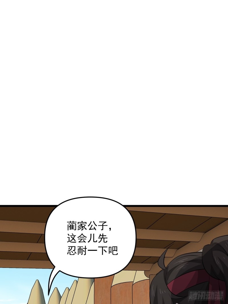 第47话 面具之下(1/2)-第50话