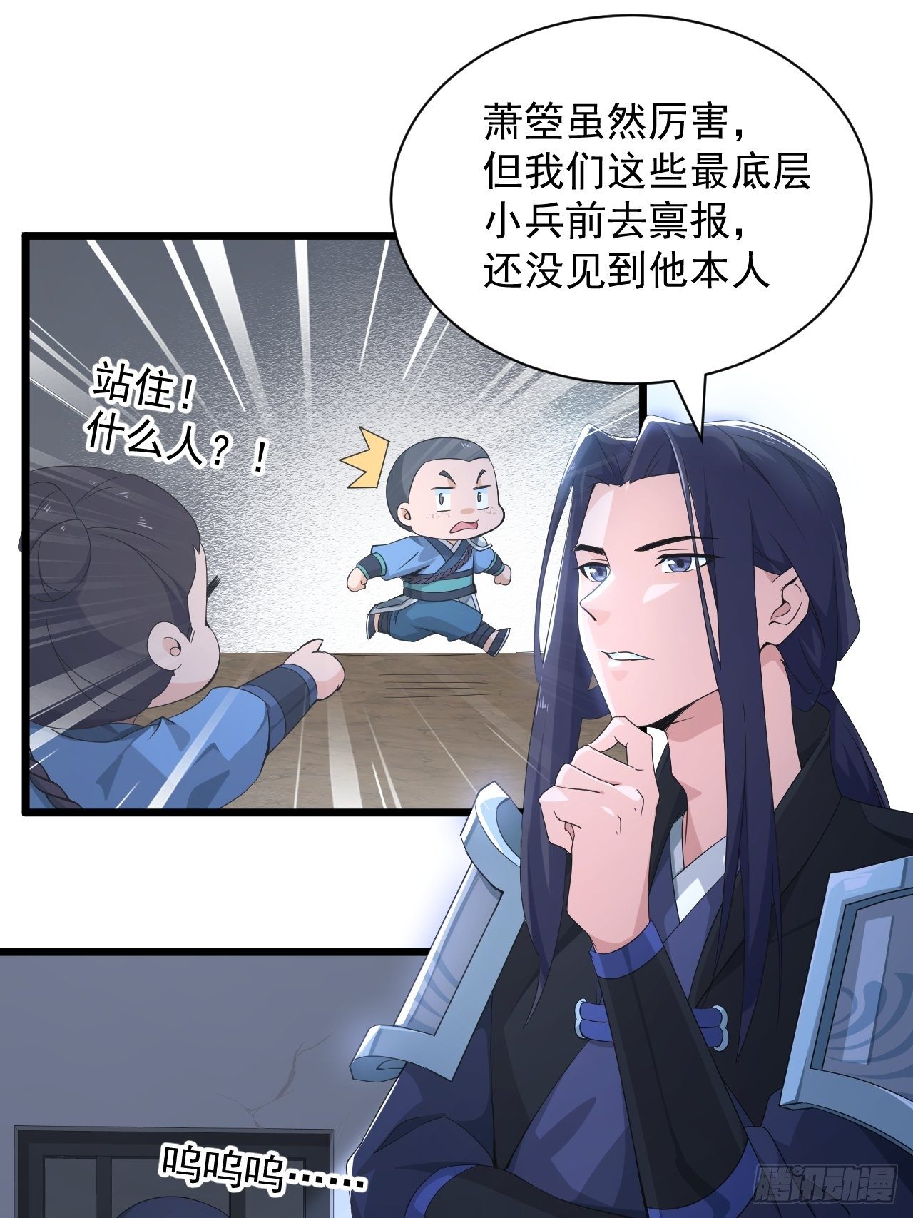第4话 阻止敌人的阴谋！-第6话