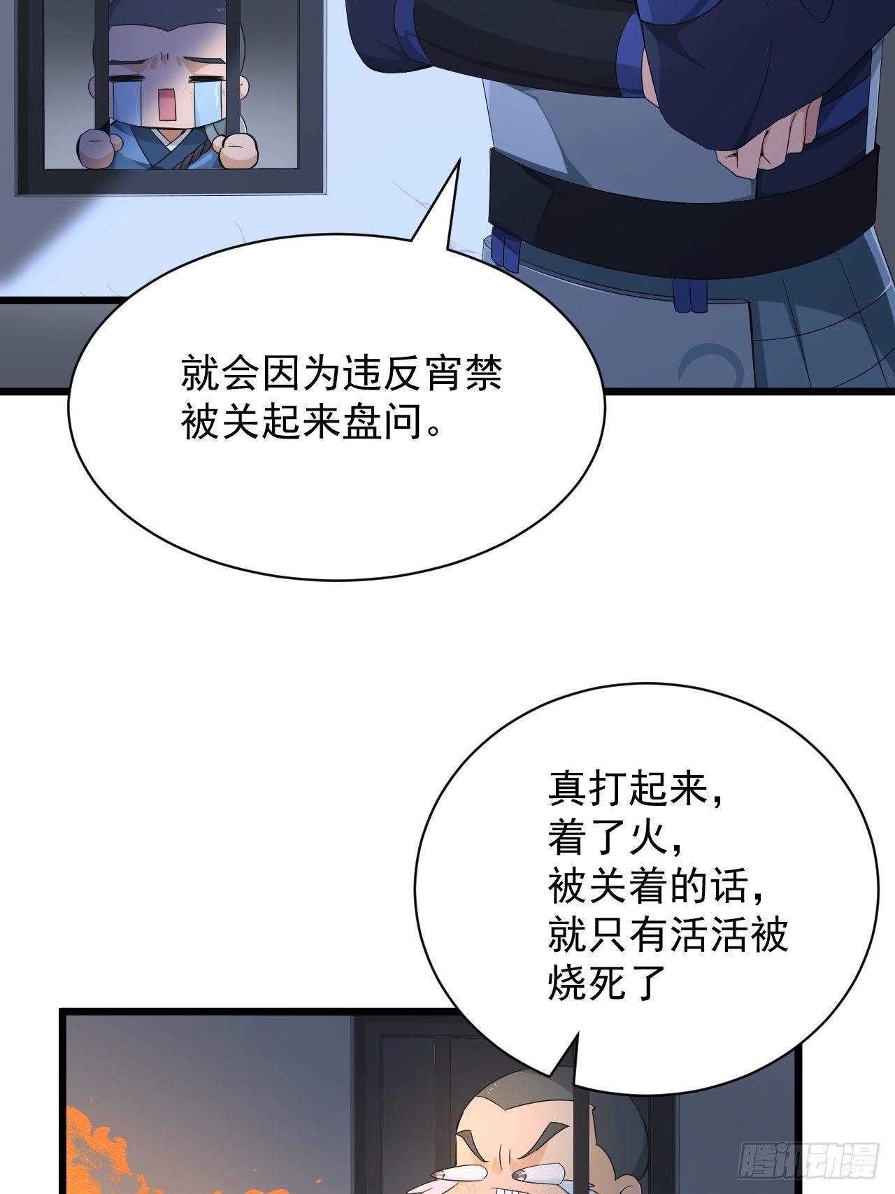 第4话 阻止敌人的阴谋！-第6话