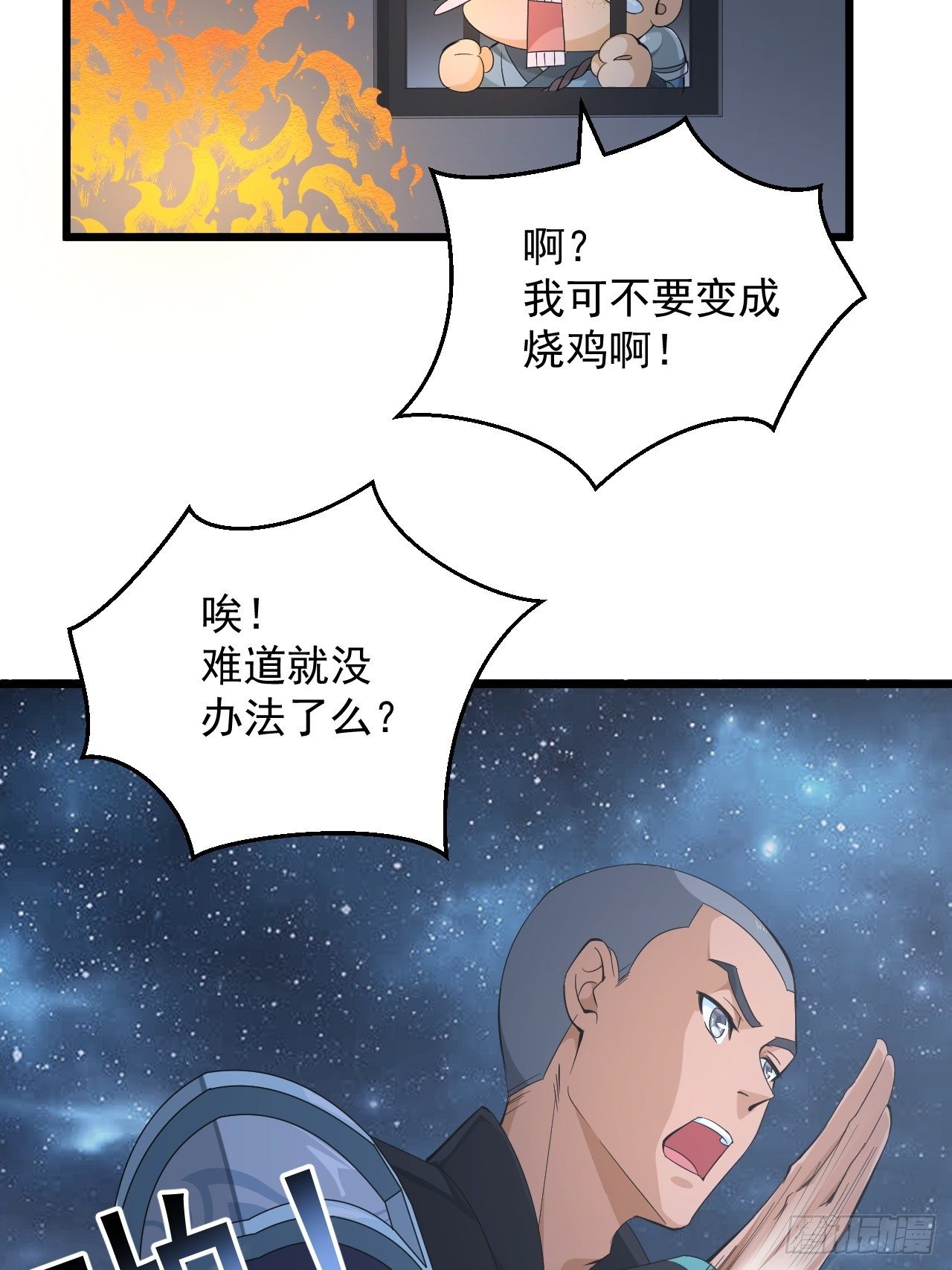 第4话 阻止敌人的阴谋！-第6话