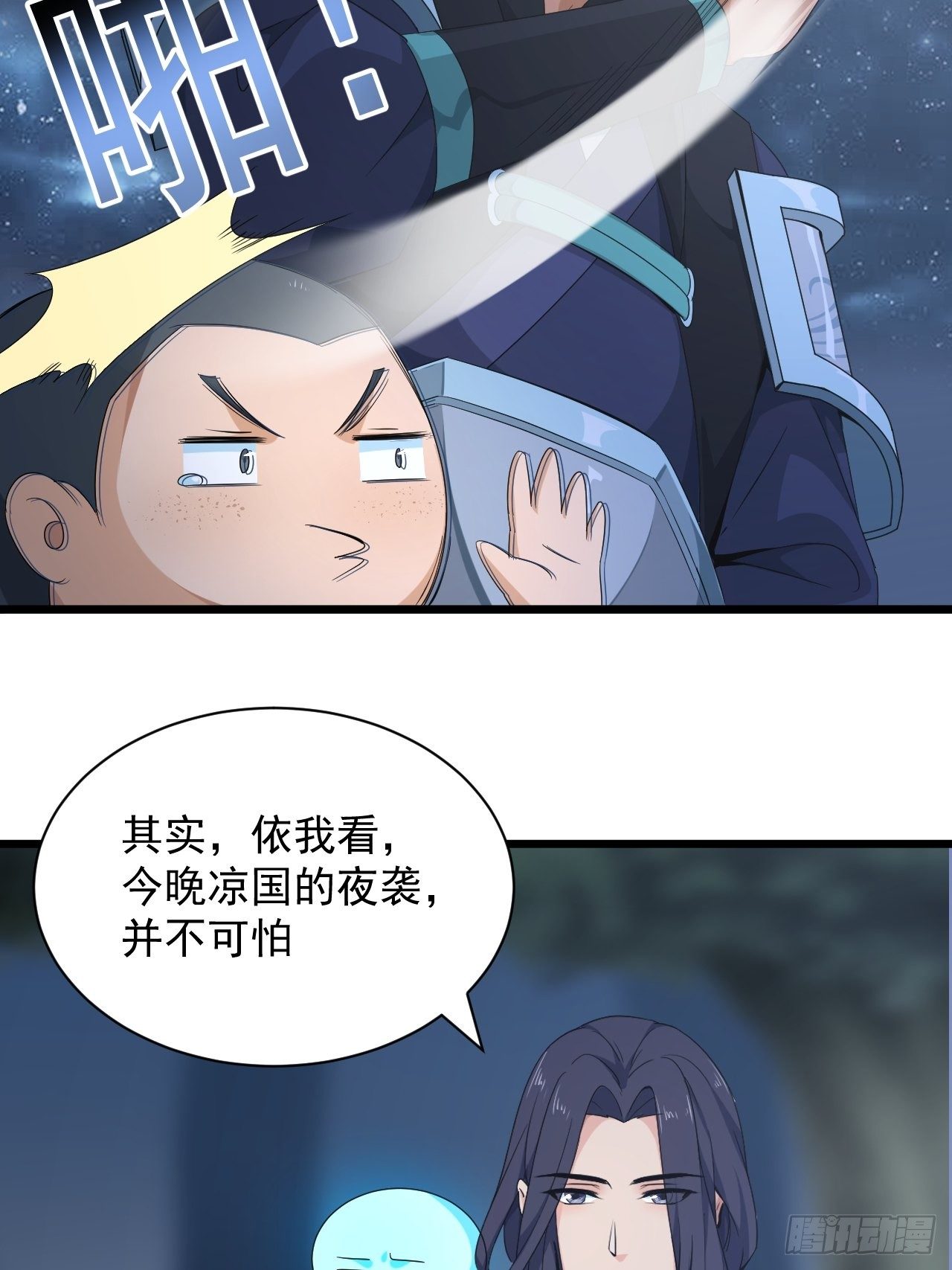 第4话 阻止敌人的阴谋！-第6话