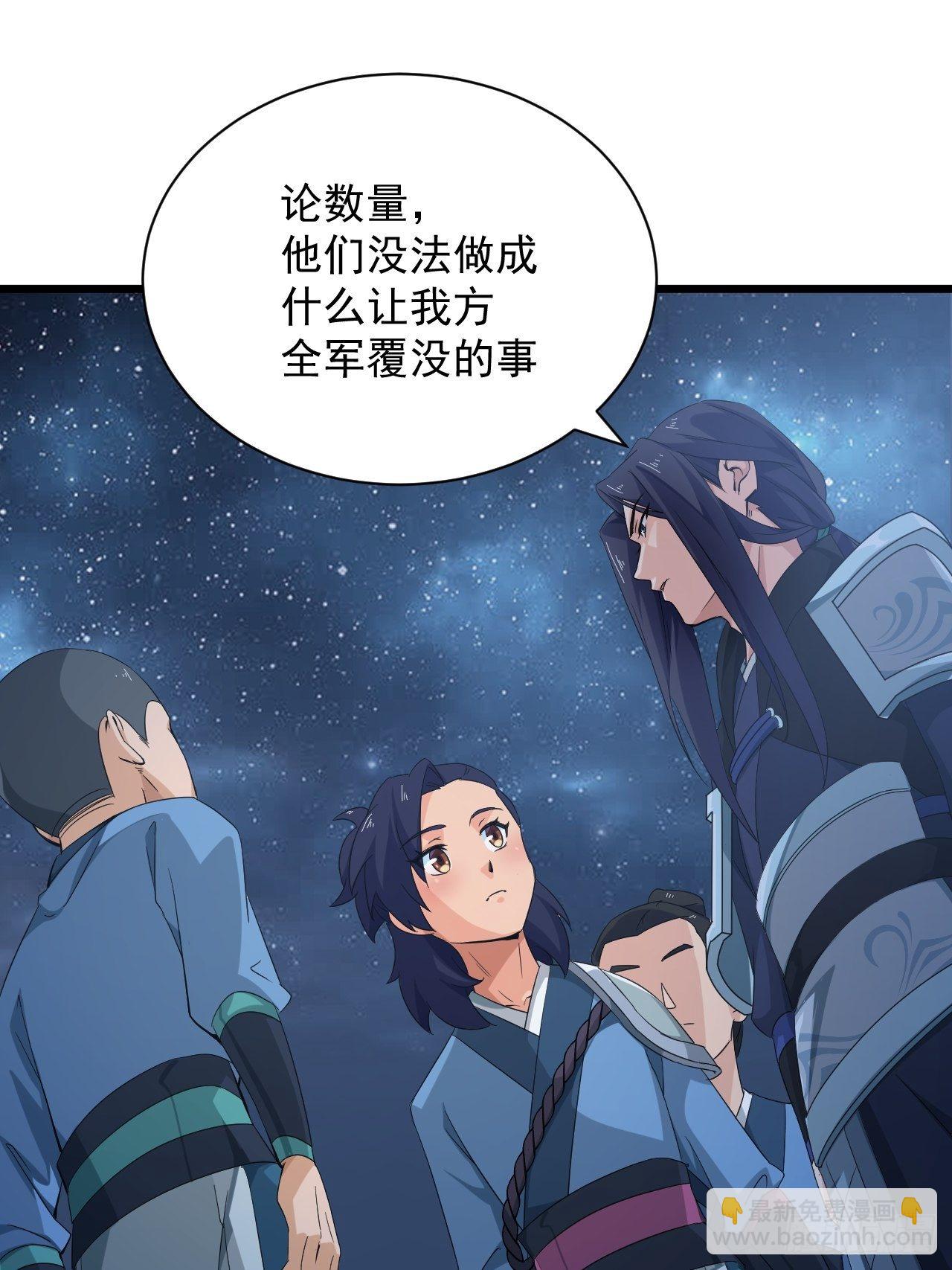 第4话 阻止敌人的阴谋！-第6话