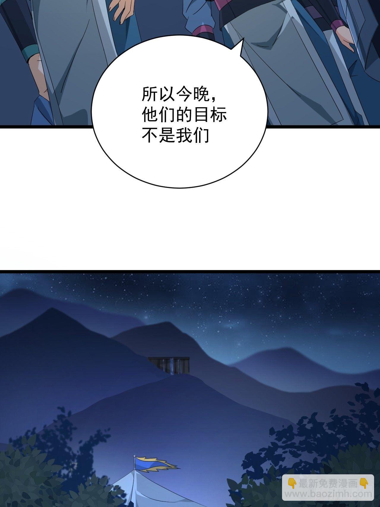 第4话 阻止敌人的阴谋！-第6话