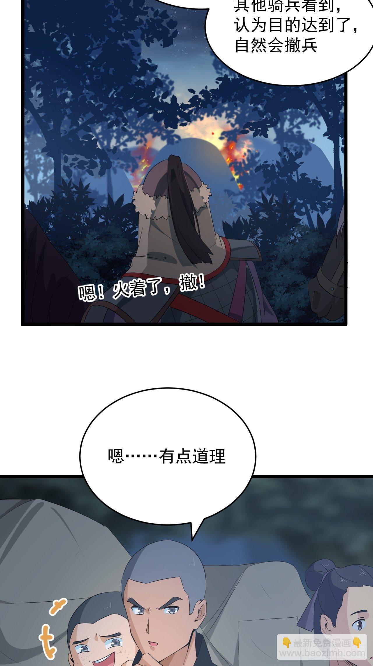 第4话 阻止敌人的阴谋！-第6话