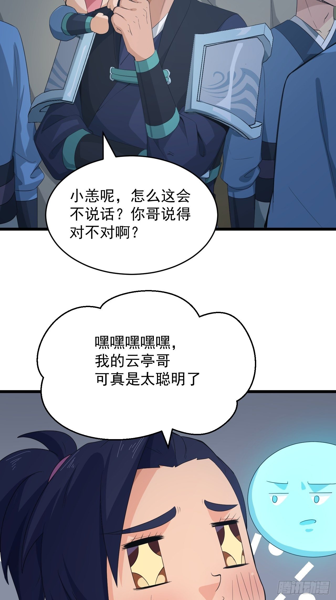 第4话 阻止敌人的阴谋！-第6话