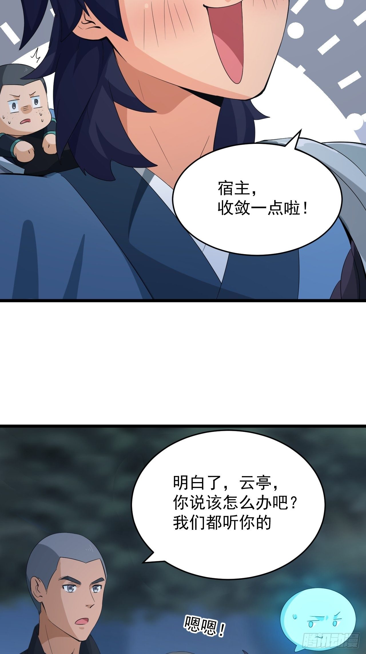 第4话 阻止敌人的阴谋！-第6话