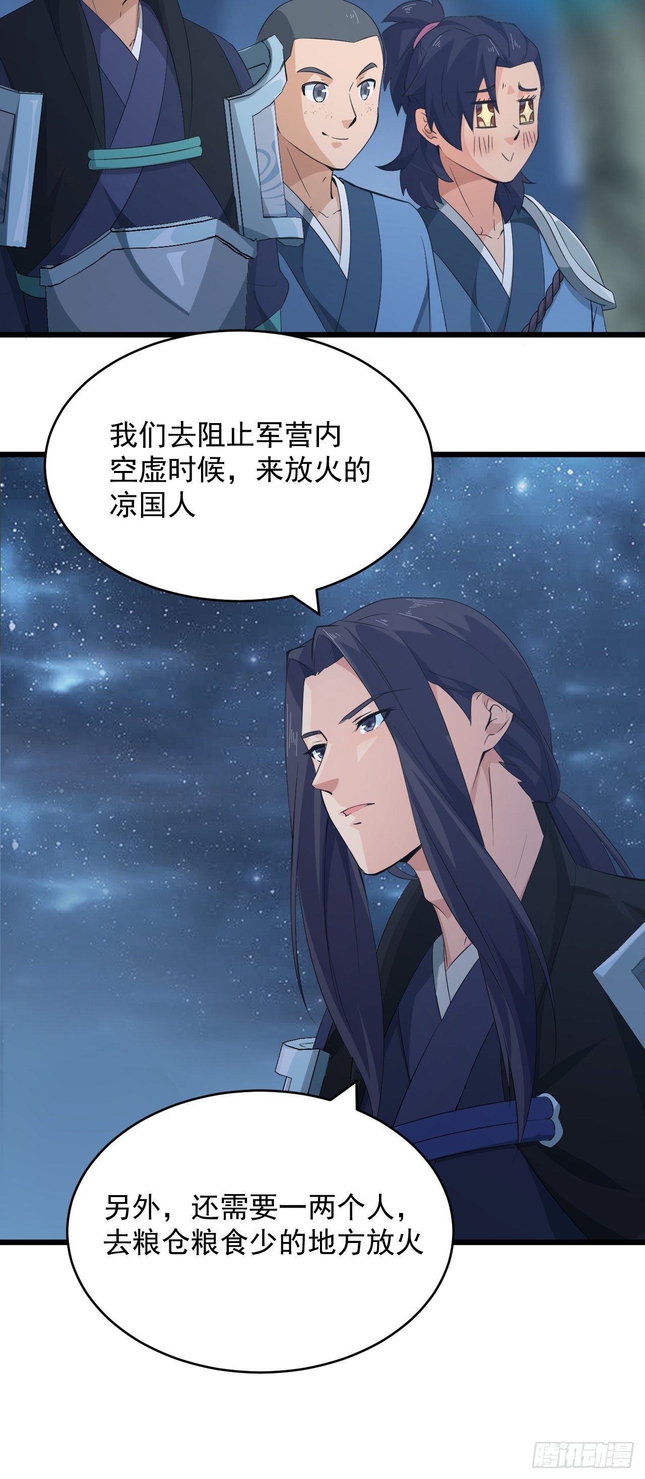 第4话 阻止敌人的阴谋！-第6话