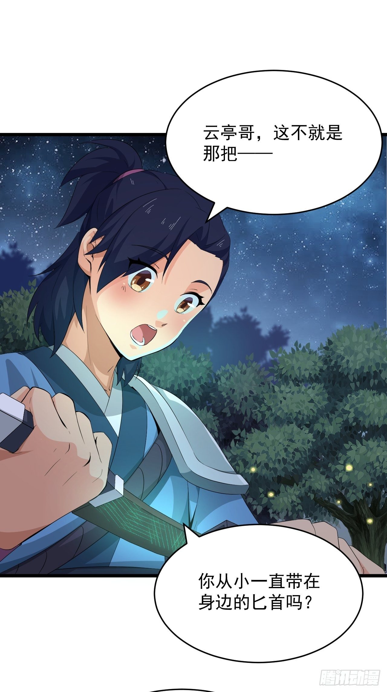 第4话 阻止敌人的阴谋！-第6话