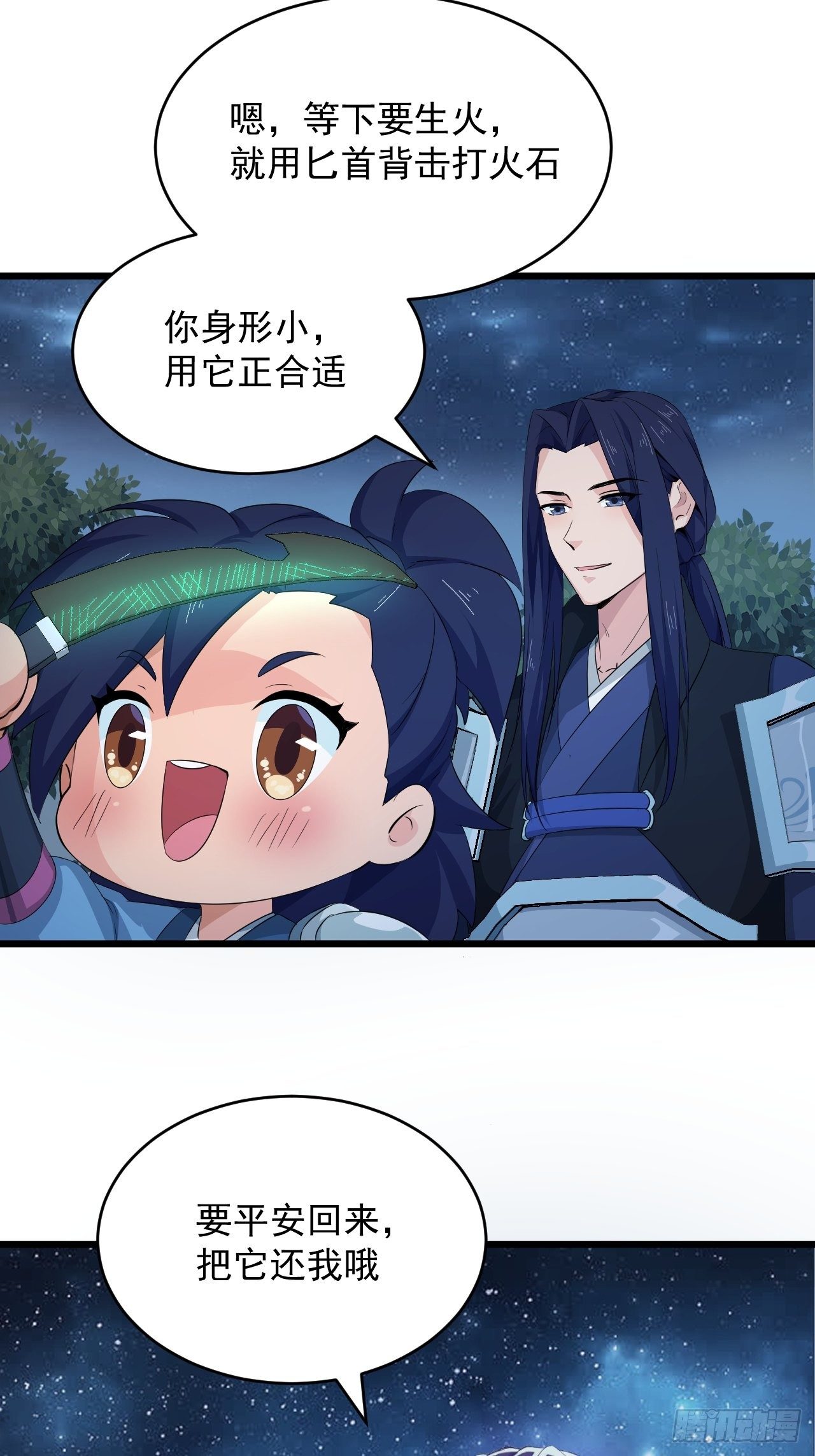 第4话 阻止敌人的阴谋！-第6话