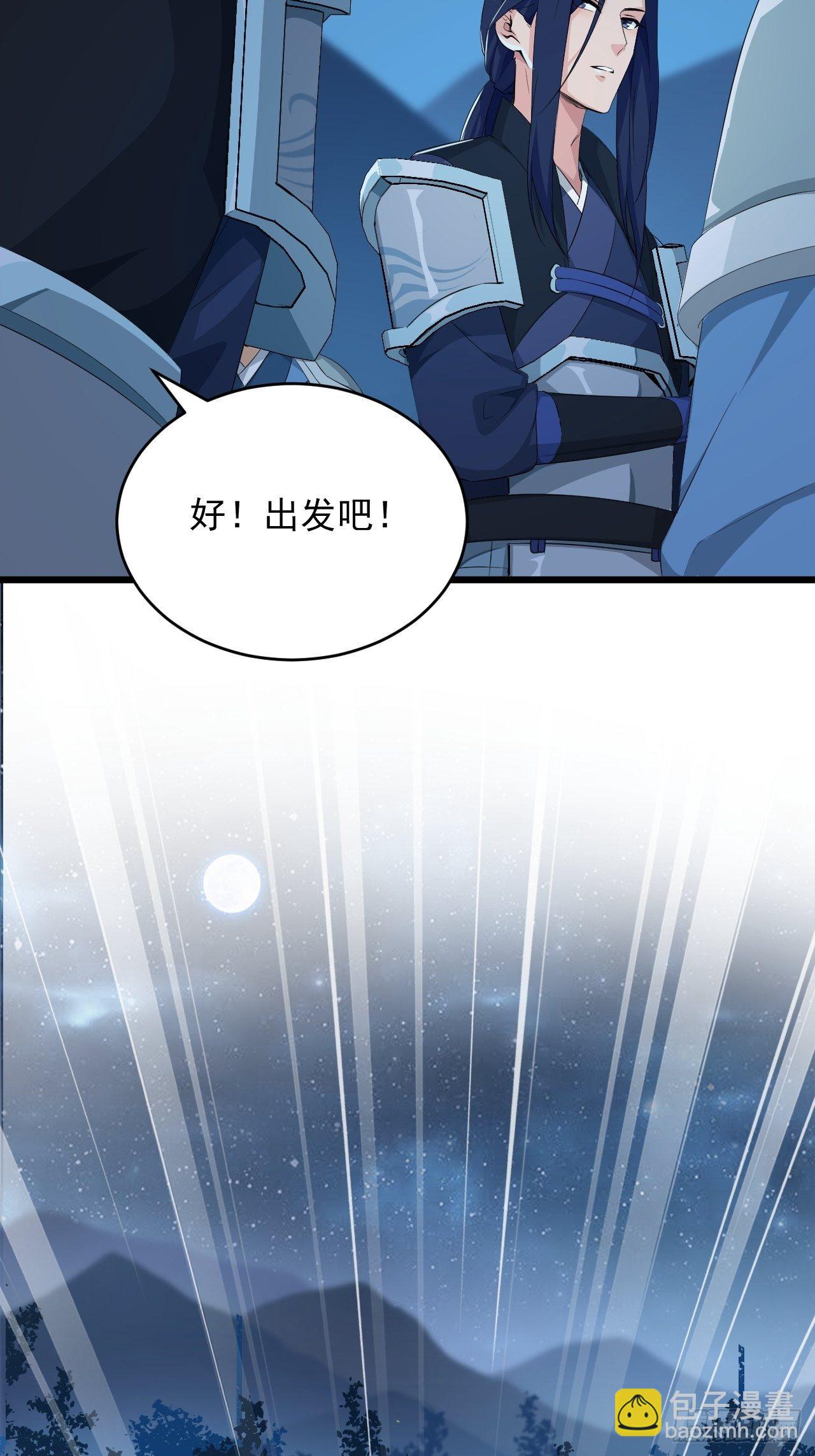 第4话 阻止敌人的阴谋！-第6话
