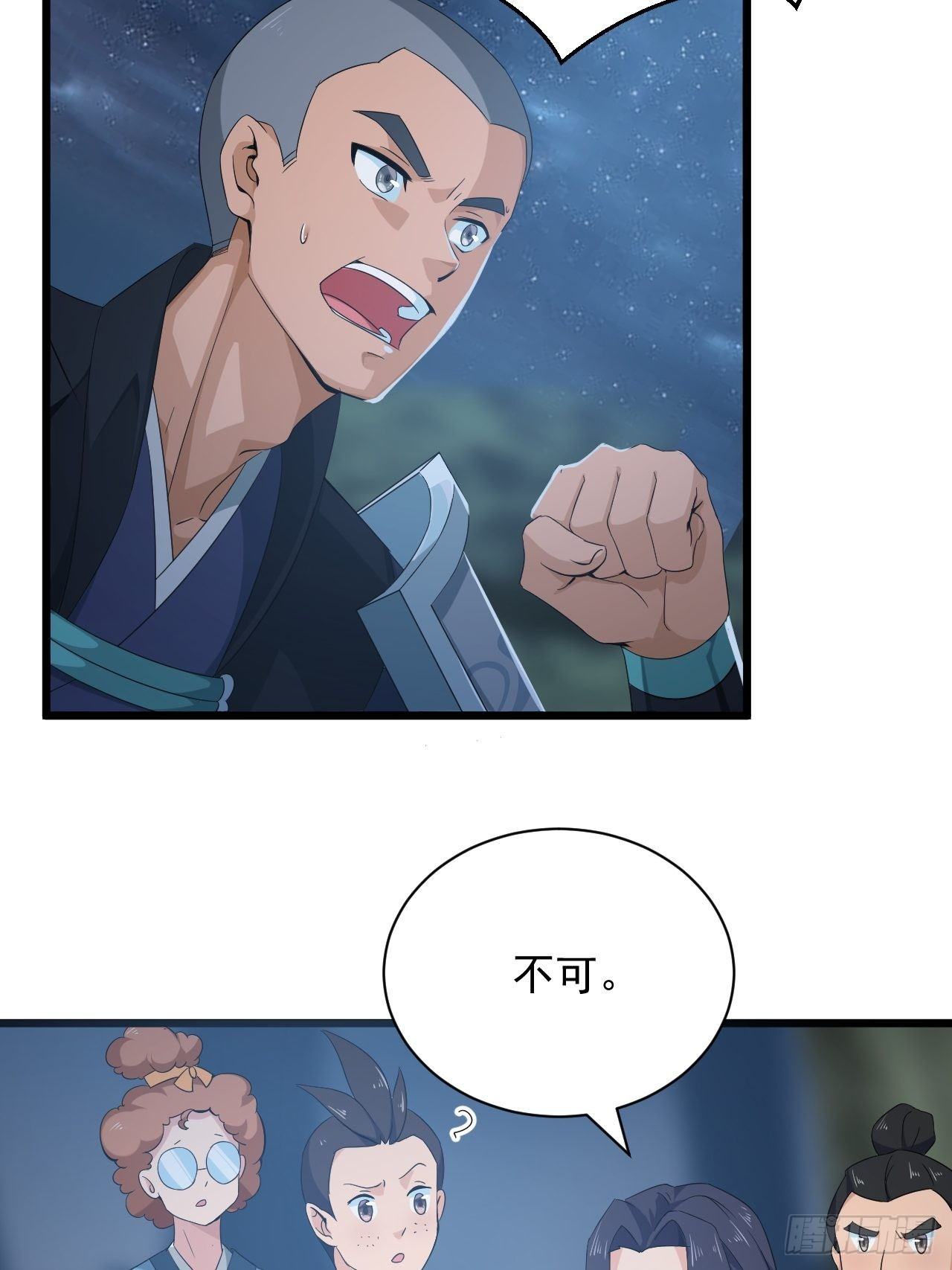第4话 阻止敌人的阴谋！-第6话