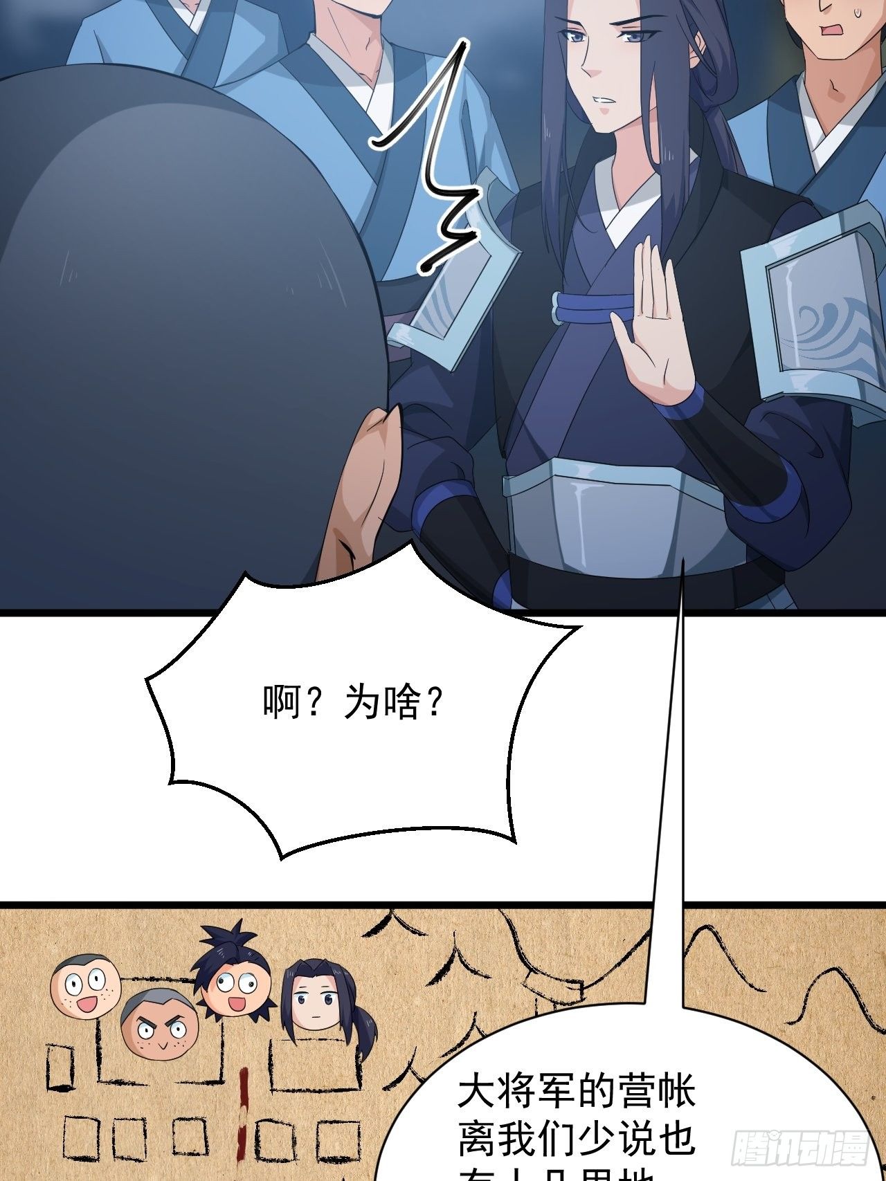 第4话 阻止敌人的阴谋！-第6话