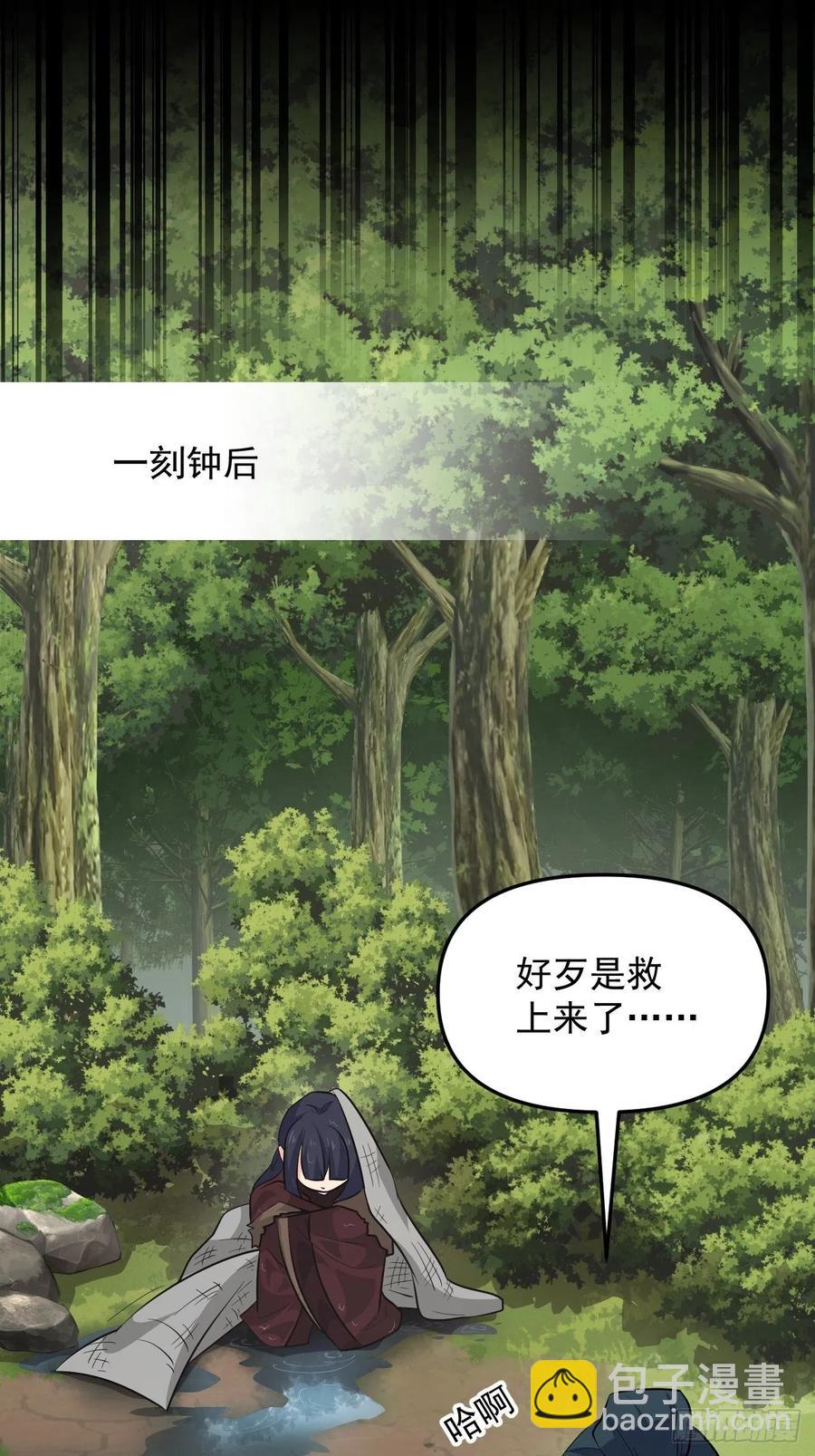 第49话 河上飘来的孩子(1/2)-第52话
