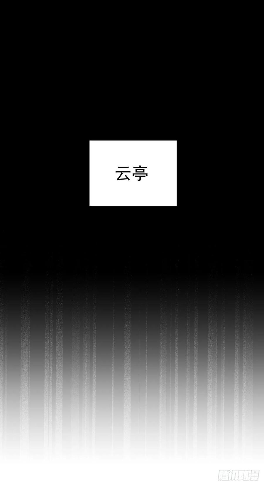 第49话 河上飘来的孩子(1/2)-第52话