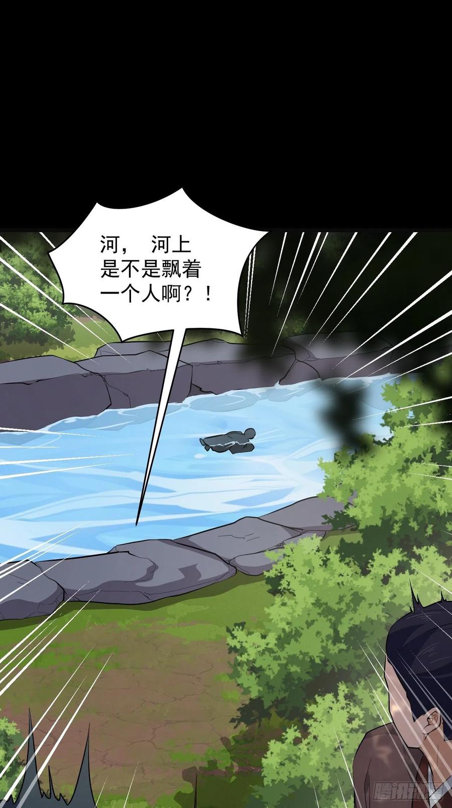 第49话 河上飘来的孩子(1/2)-第52话