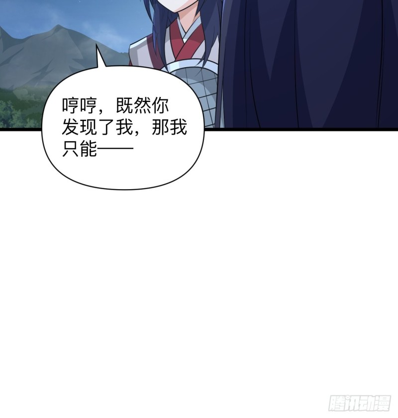 第51话 曲折的一夜(1/2)-第54话