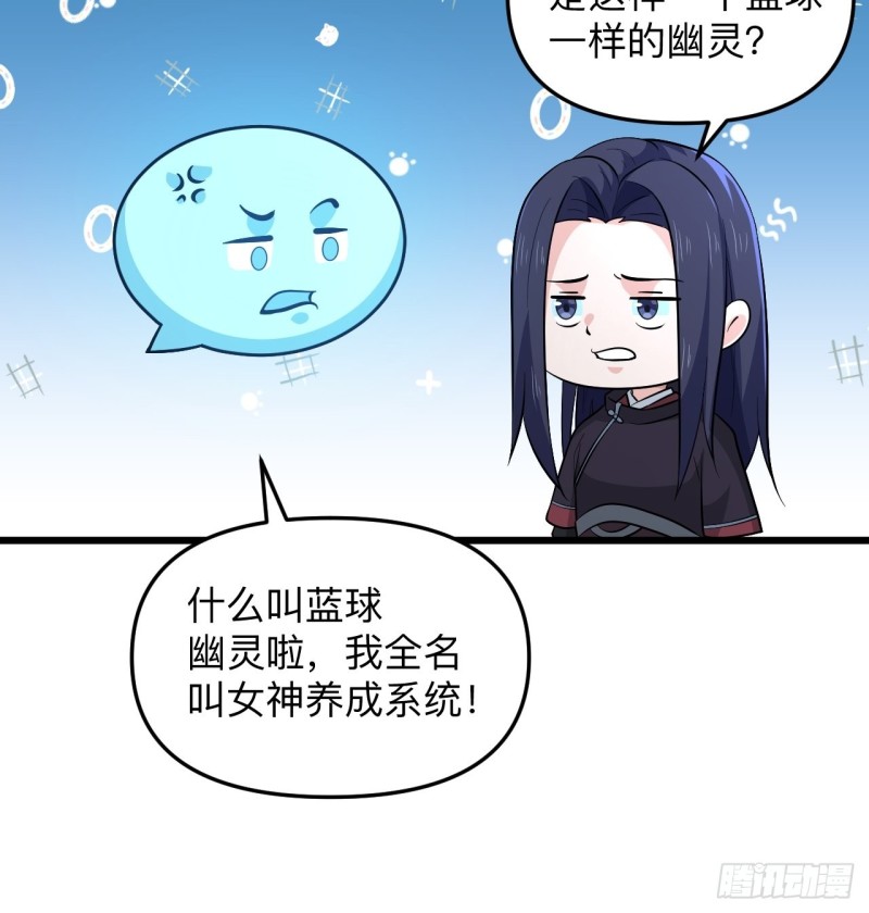 第51话 曲折的一夜(1/2)-第54话