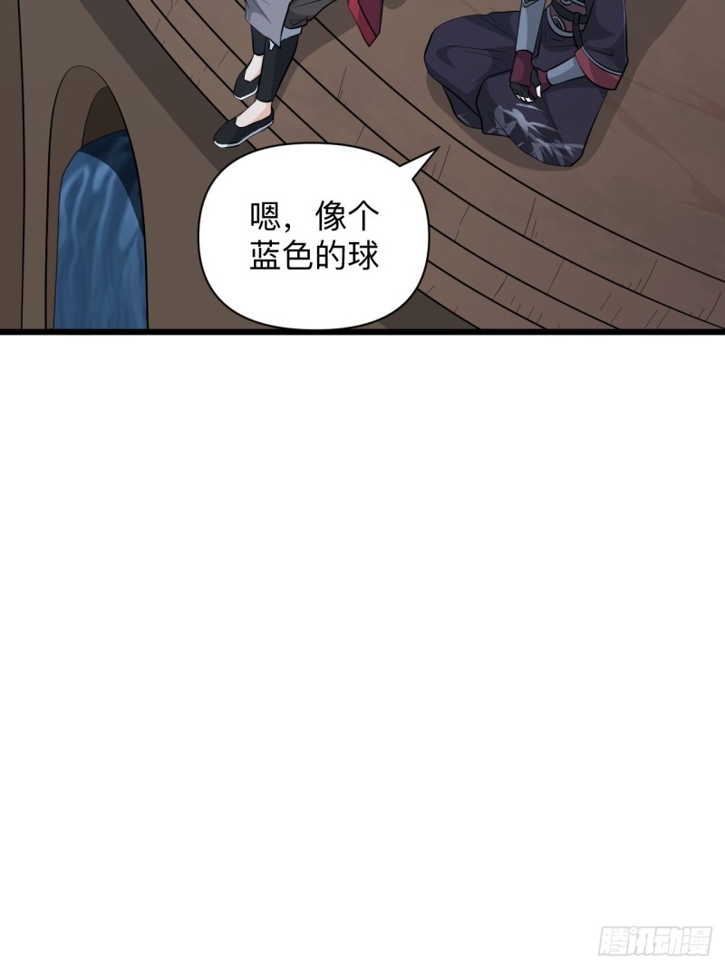 第51话 曲折的一夜(1/2)-第54话