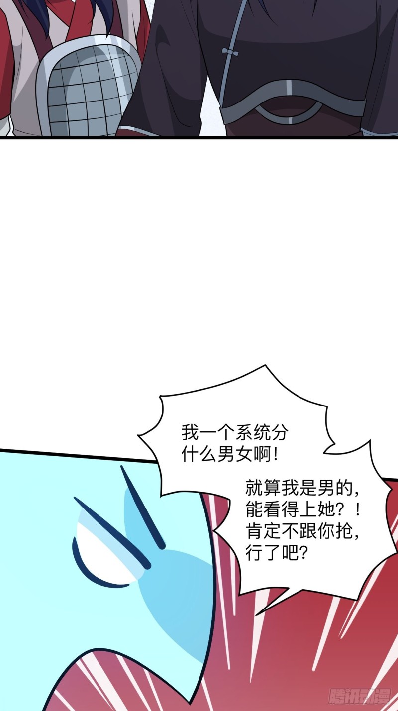 第51话 曲折的一夜(1/2)-第54话