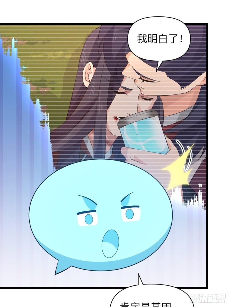 第51话 曲折的一夜(1/2)-第54话
