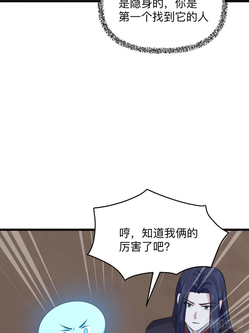 第51话 曲折的一夜(1/2)-第54话