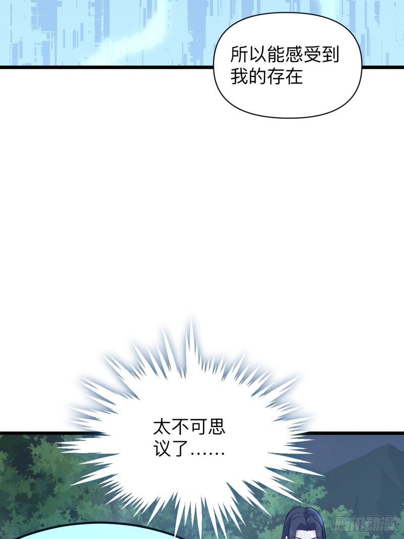 第51话 曲折的一夜(1/2)-第54话