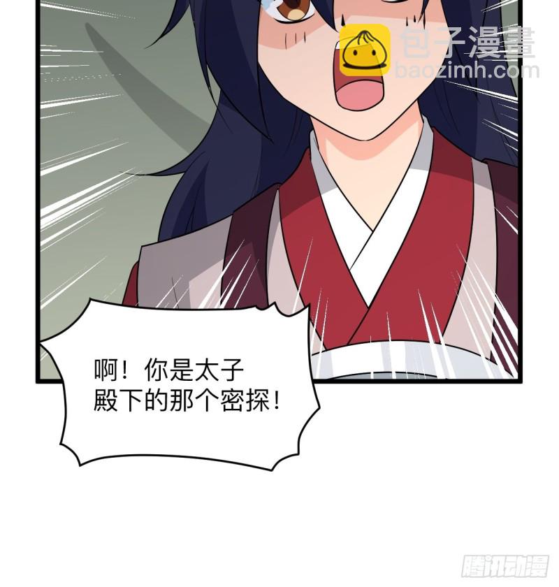 第53话 我的名字叫汪崽！(1/2)-第56话
