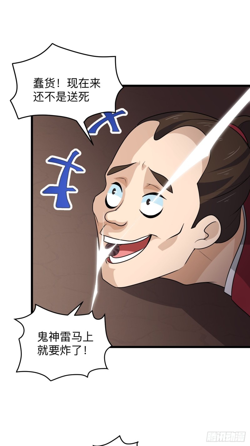 第53话 我的名字叫汪崽！(1/2)-第56话