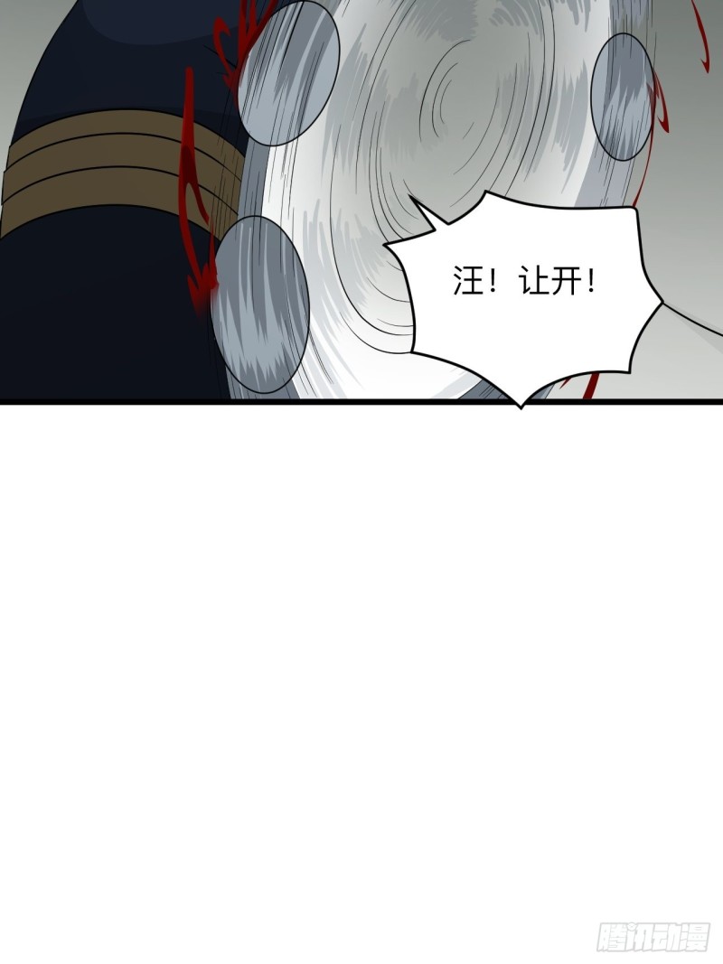 第53话 我的名字叫汪崽！(1/2)-第56话
