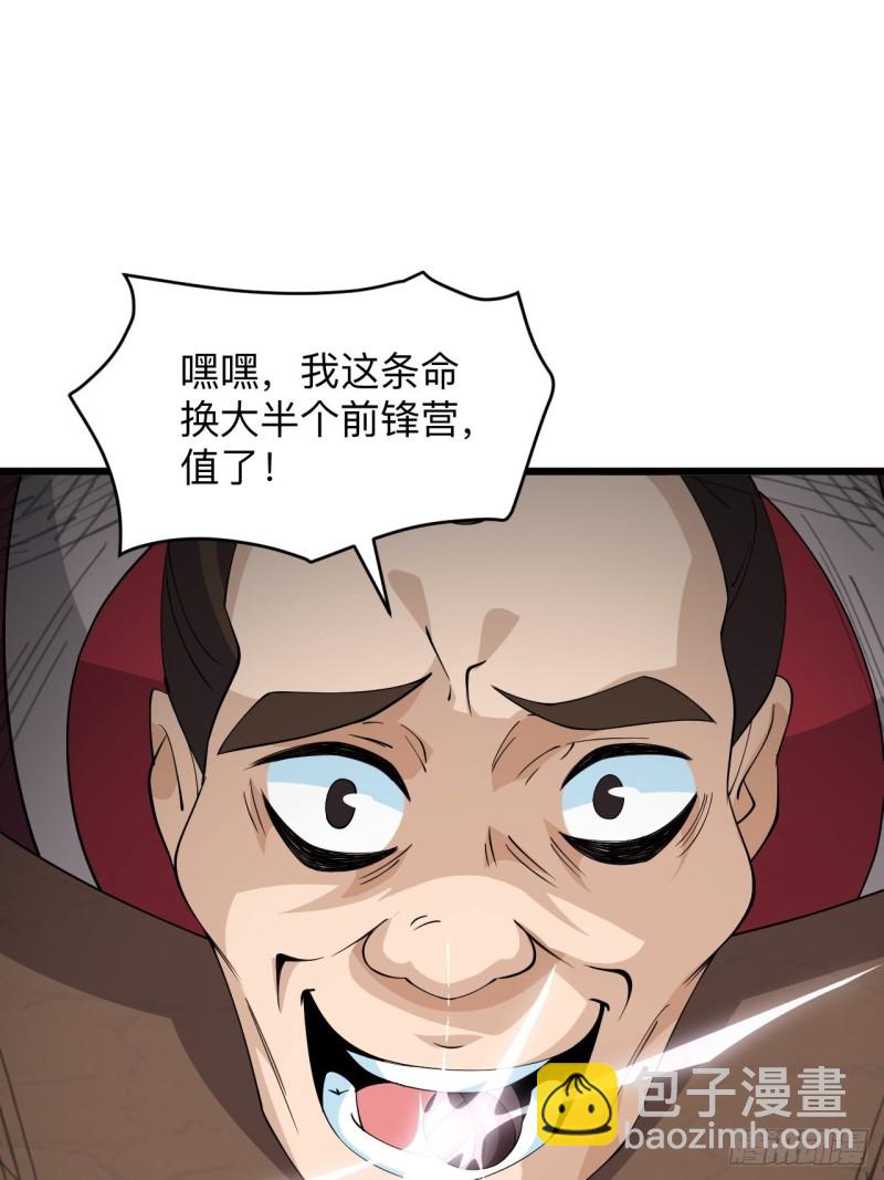 第53话 我的名字叫汪崽！(1/2)-第56话