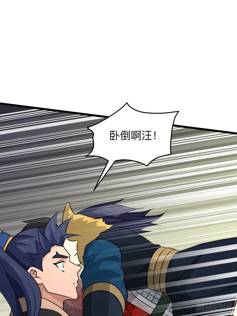 第53话 我的名字叫汪崽！(1/2)-第56话