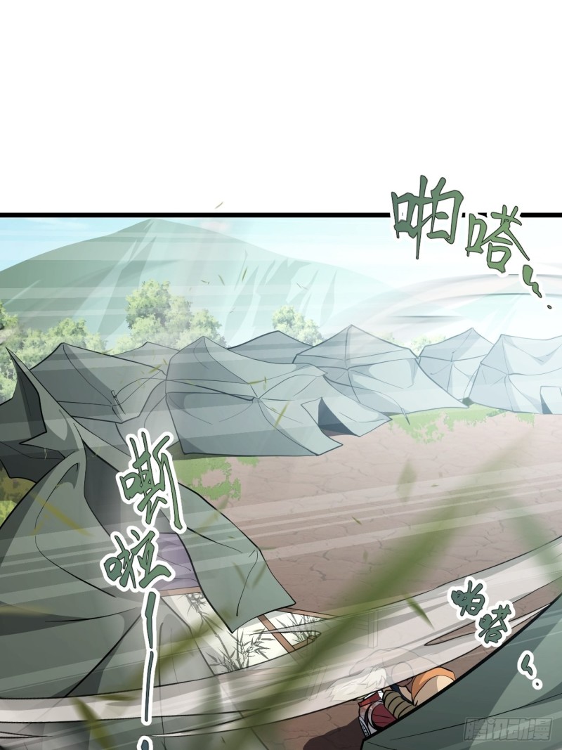 第53话 我的名字叫汪崽！(1/2)-第56话