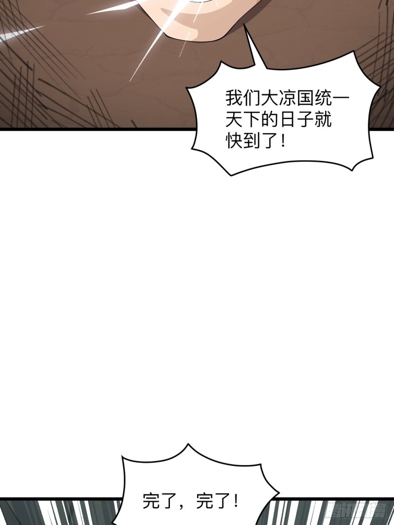 第53话 我的名字叫汪崽！(1/2)-第56话