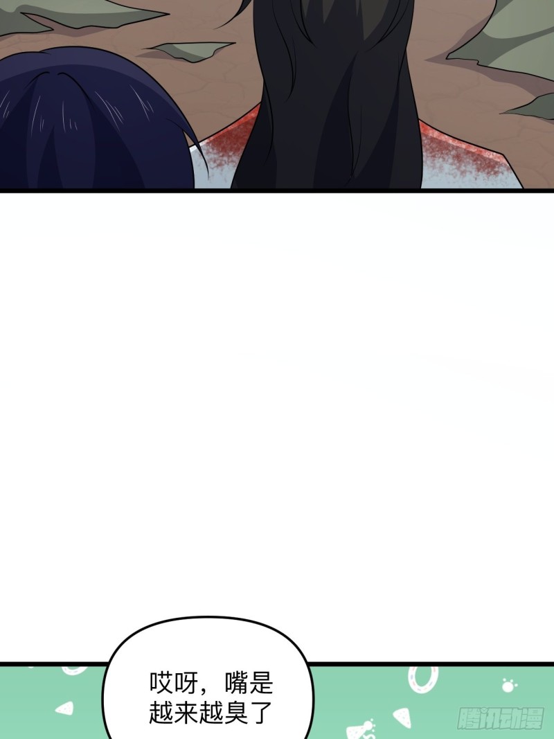 第53话 我的名字叫汪崽！(1/2)-第56话