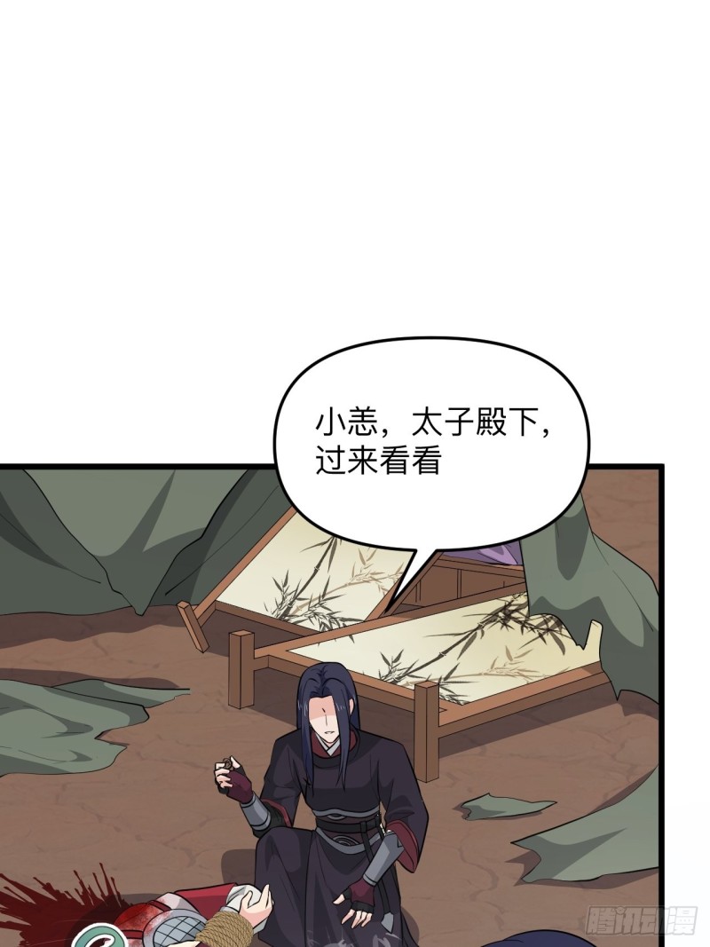 第53话 我的名字叫汪崽！(1/2)-第56话