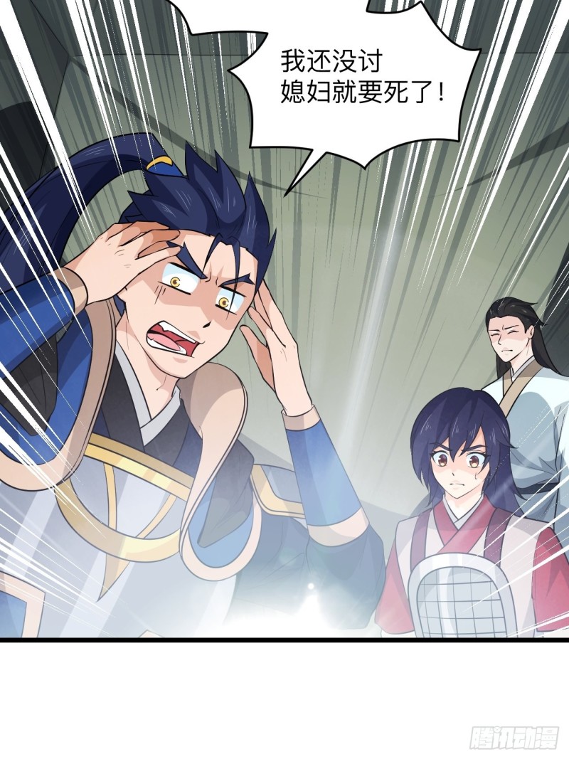 第53话 我的名字叫汪崽！(1/2)-第56话