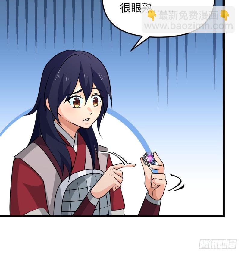 第53话 我的名字叫汪崽！(1/2)-第56话
