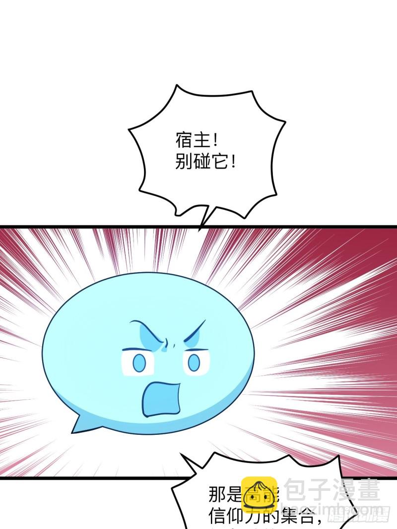 第53话 我的名字叫汪崽！(1/2)-第56话