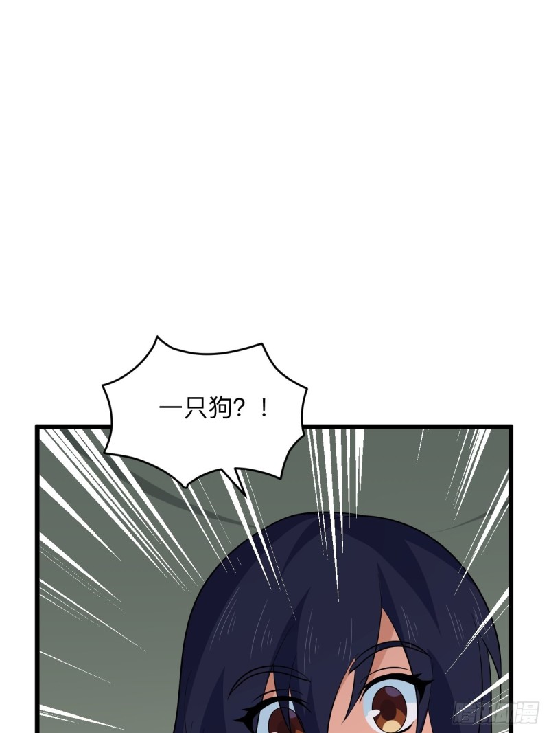 第53话 我的名字叫汪崽！(1/2)-第56话