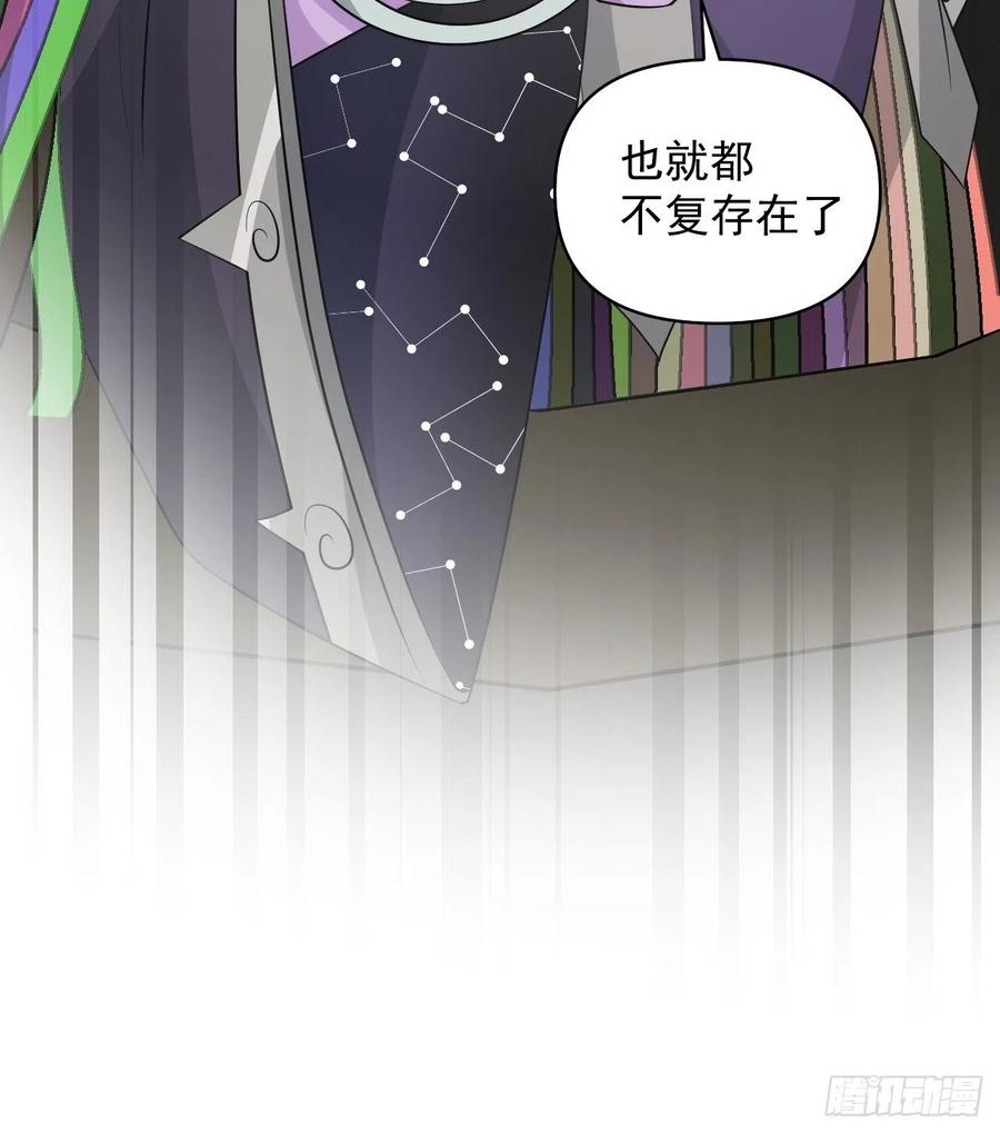 第55话 国师(1/2)-第58话