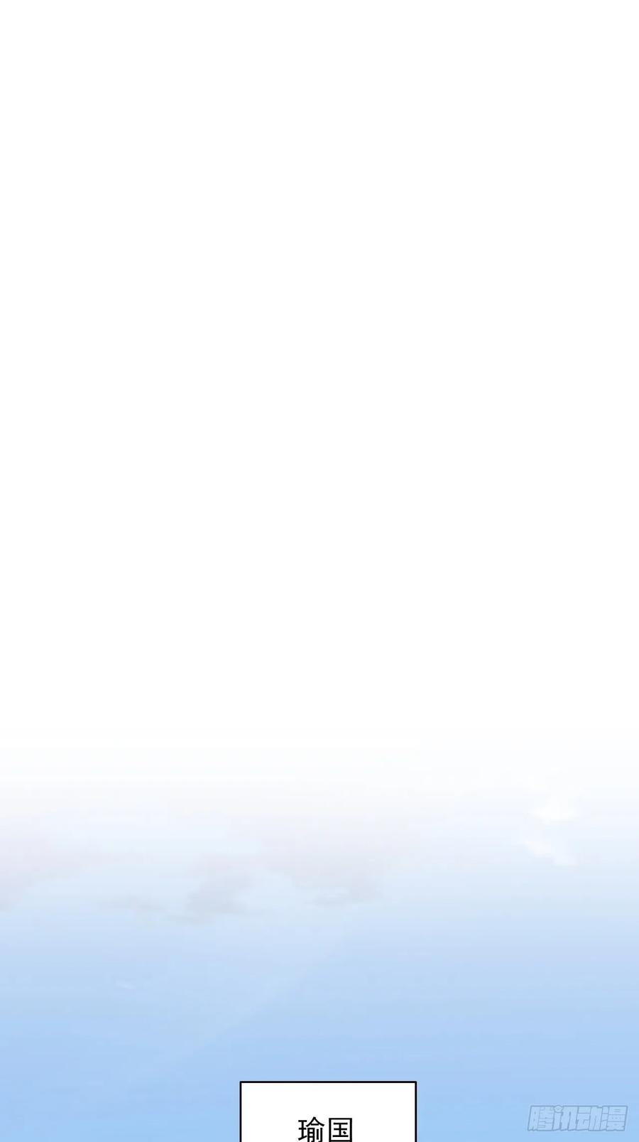 第55话 国师(1/2)-第58话